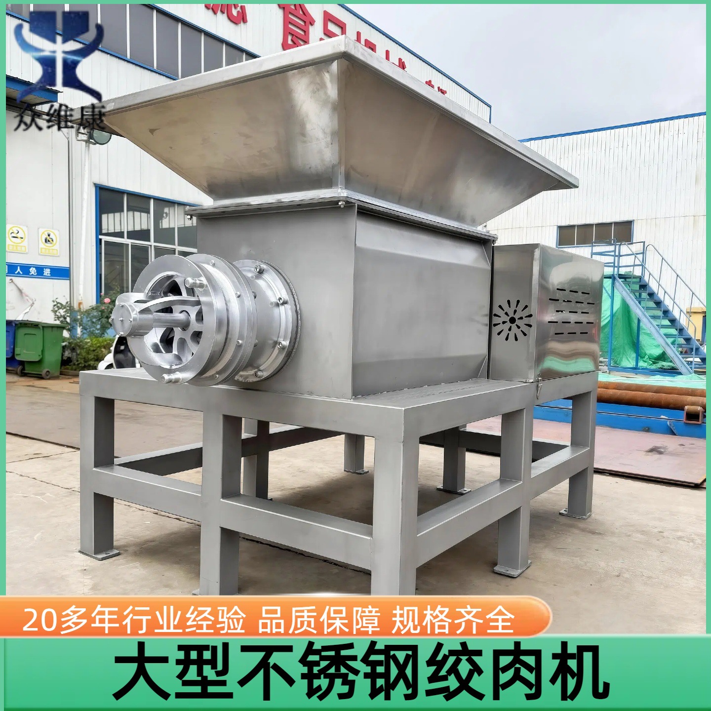 大型不锈钢绞肉机肉制品厂家用绞肉设备全自动冻肉绞馅机