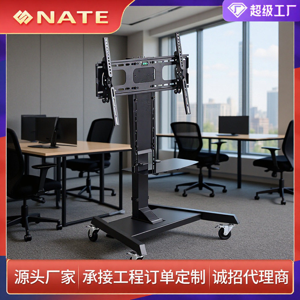 定制电动升降电视支架可移动落地电视架带轮一体机架子推车会议架