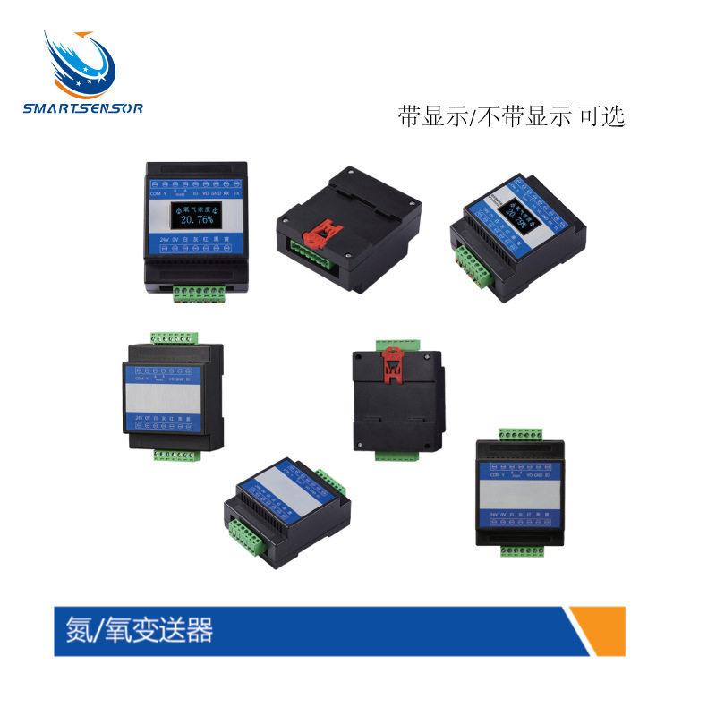 氮氧变送器显示精度科技厂家直供制氧危化运输储存