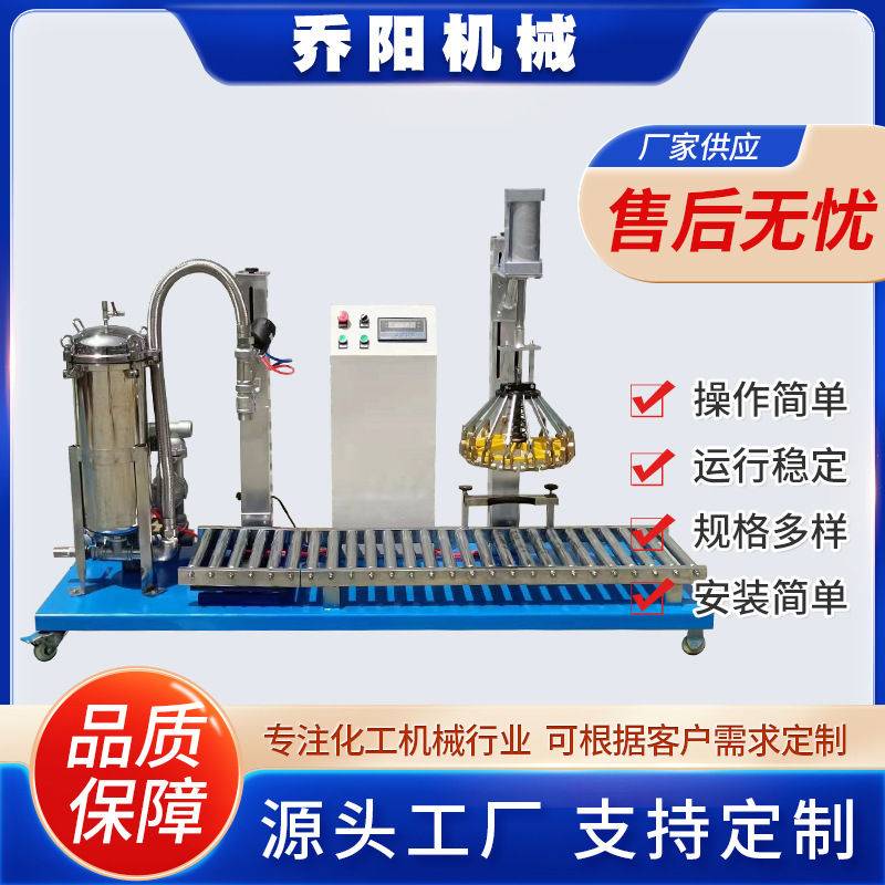 现货供应不锈钢袋式过滤器 涂料油漆自动称重过滤机 移动式过滤机