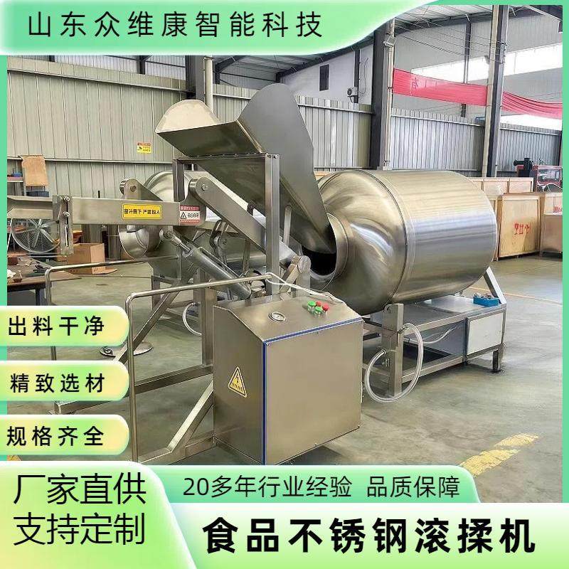 商用真空滚揉机全自动大容量肉类腌制机整鸡整鸭腌制设备,清洗/食品/商业设备,滚揉机,淘宝优惠券,粉丝福利购,淘宝优惠卷