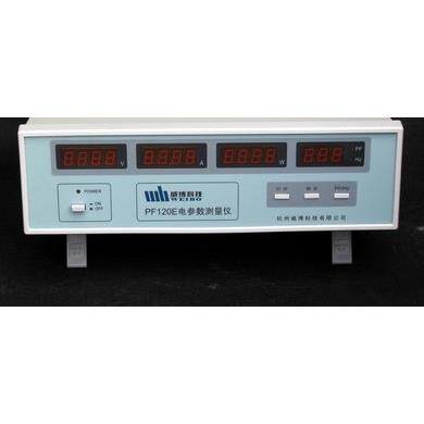杭州威博 PF120E交直流两用电参数测量仪 全新正品 现货