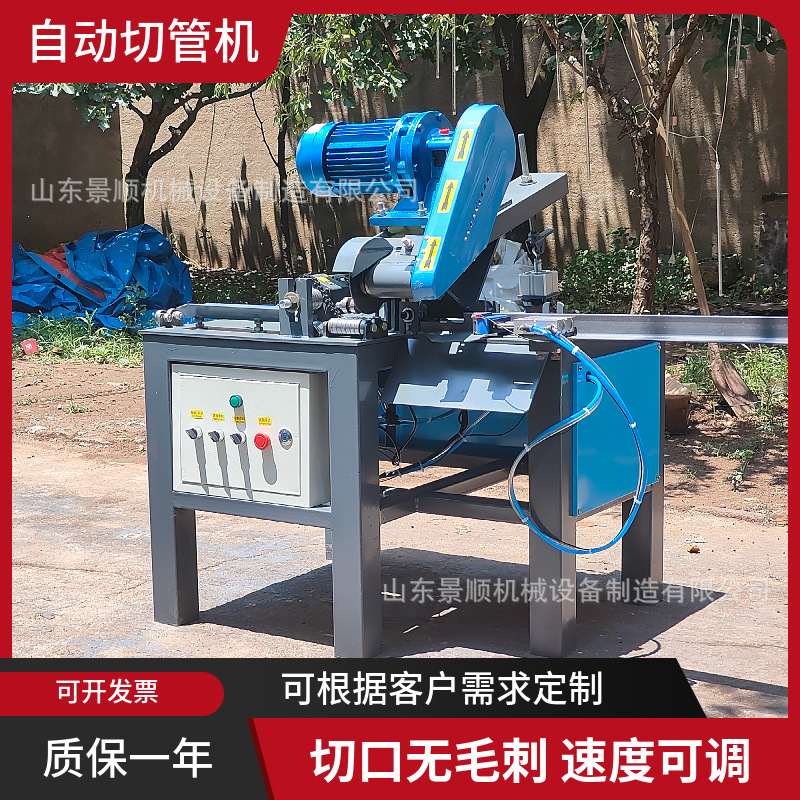 全自动圆管切管机 无毛刺精准金属切割机 自动送料不锈钢管切管机