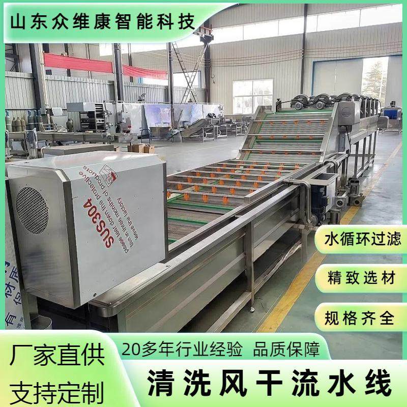 全自动清洗风干流水线连续式洗菜成套设备大枣蘑菇清洗风干机器,清洗/食品/商业设备,洗果机/洗菜机,淘宝优惠券,粉丝福利购,淘宝优惠卷