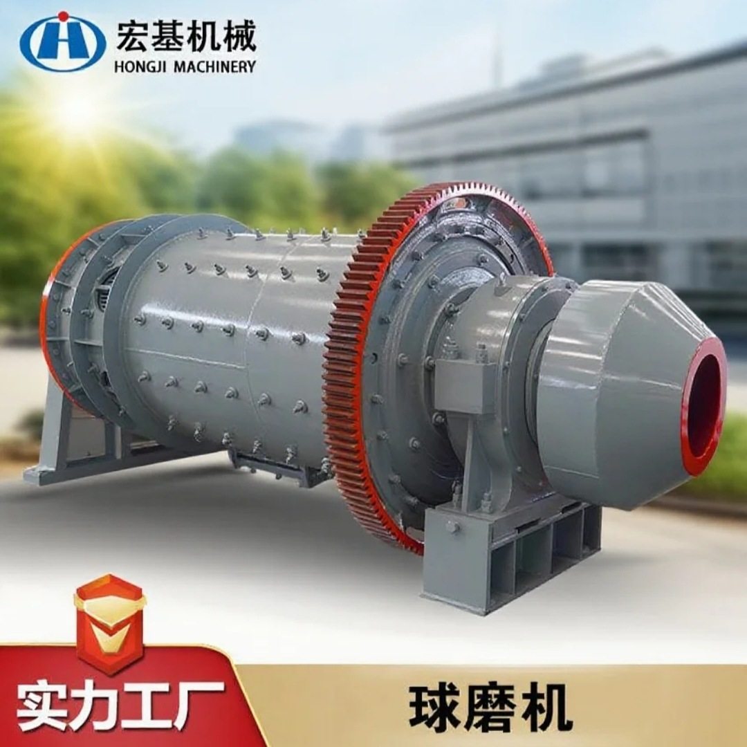 定制连续性卧式球磨机可破碎200多种矿石选矿厂用钢渣工业炉渣厂