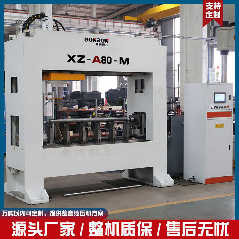 80吨龙门校直机管件校正液压机轴类校直压力机80T整形框式油压机