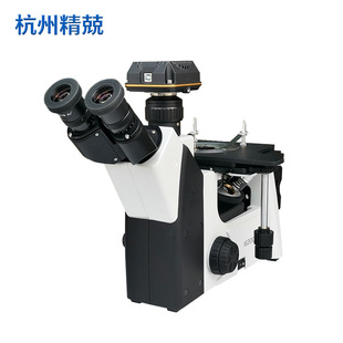 IE200M金相倒置三目显微镜 实验室高校显微镜 工业金相组织分析仪