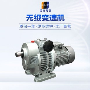 洗碗机设备减速机 输送带设备专用减速电机 MB系列无级调速减速机