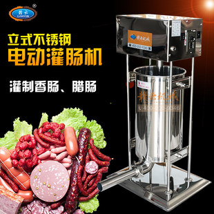 小型电动灌肠机15L 代加工香肠灌肠机 灌香肠的机器 火腿肠灌肠机