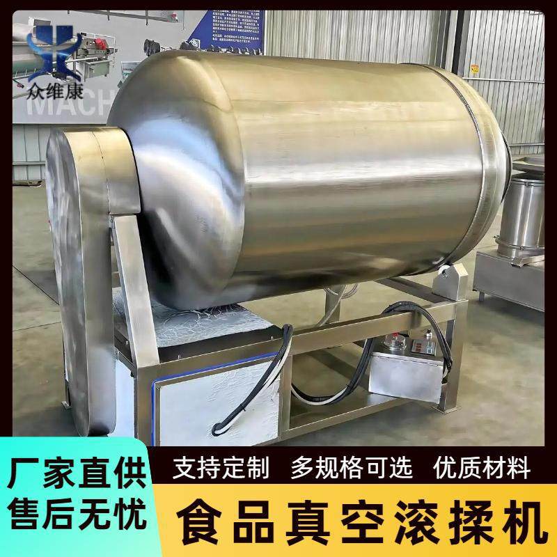 定制不锈钢真空滚揉机商用肉类腌制机汉堡炸鸡厂家专用腌制设备,清洗/食品/商业设备,滚揉机,淘宝优惠券,粉丝福利购,淘宝优惠卷