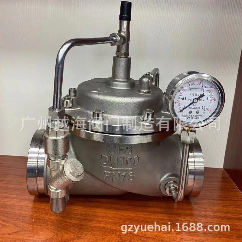 300X-16P 304不锈钢缓闭式止回阀DN40-300耐腐蚀水力控制阀向阀