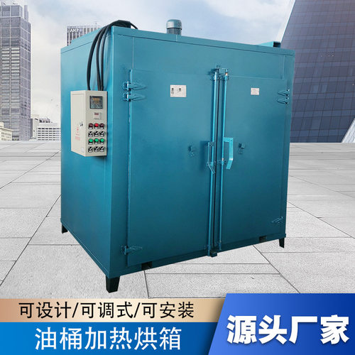 厂家供应 大型台车烘干箱 喷涂大型烘干箱