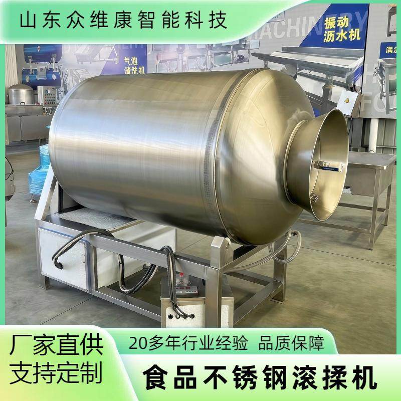 商用真空滚揉机不锈钢肉类腌制机器真空鱼片腌制设备,清洗/食品/商业设备,滚揉机,淘宝优惠券,粉丝福利购,淘宝优惠卷