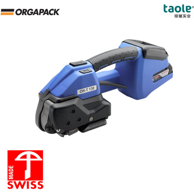 ORT130打包机 瑞士ORGAPACK2017新品