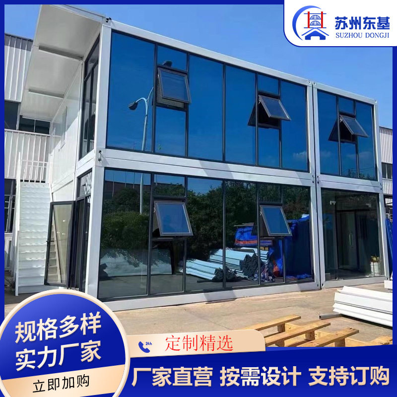 定制彩钢板幕墙集装箱房工地办公室  简易打包箱集成房屋活动板房,搬运/仓储/物流设备,立体仓库设备,淘宝优惠券,粉丝福利购,淘宝优惠卷