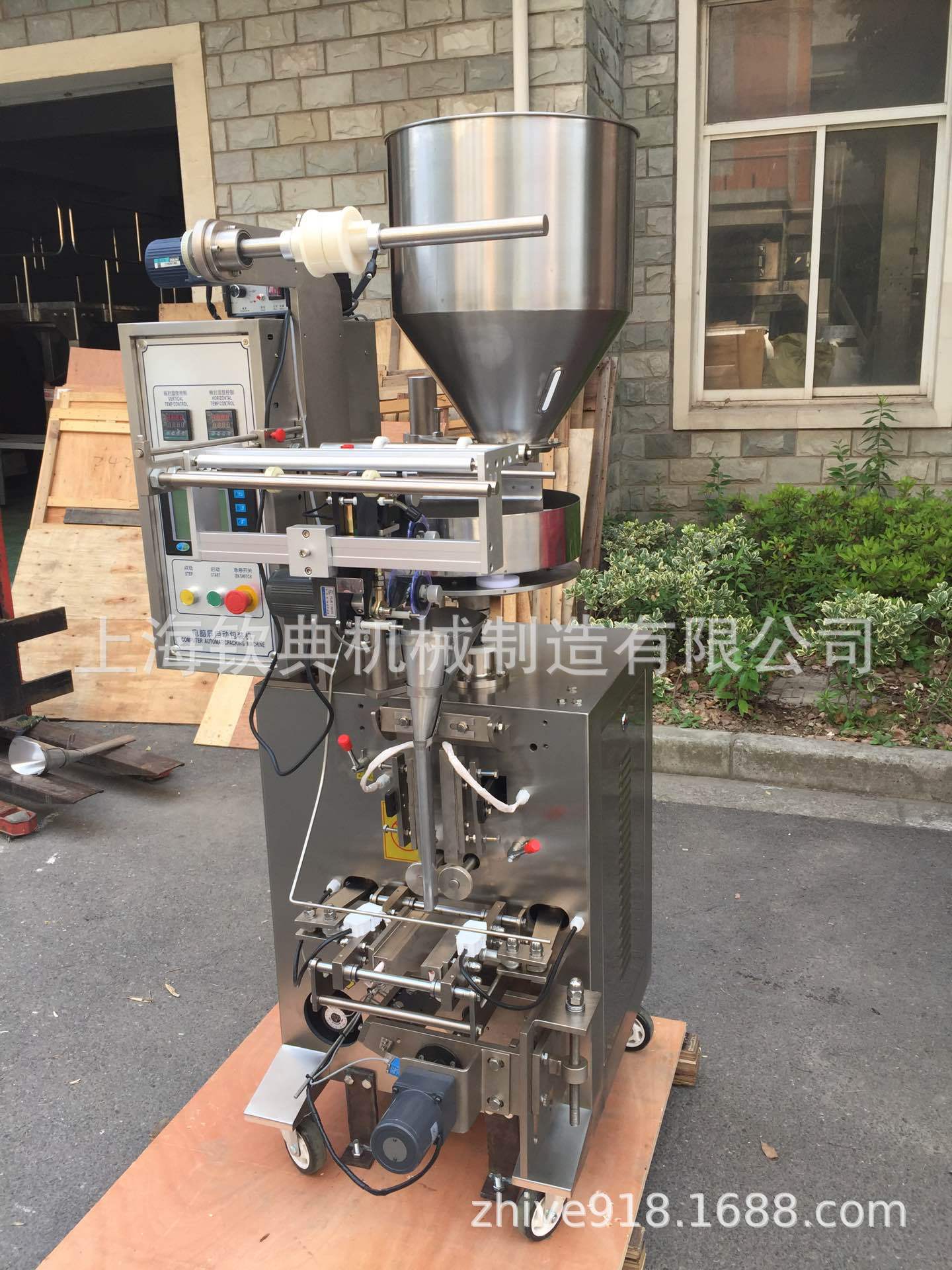 供应量杯式除氧剂颗粒包装机 防蚀剂防腐剂颗粒包装机 一年保修