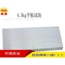 供应磁粉探伤仪试块N1型提升力试块重量45牛顿N1试块 约5Kg