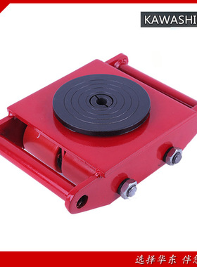 台湾KAWASHIMA直行搬运坦克车铁乌龟重物移位器 川岛转向小坦克