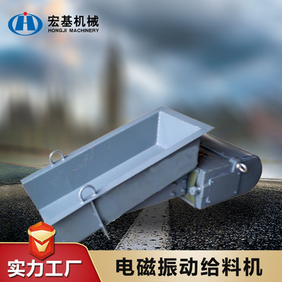 矿山电磁振动给料机 砂石生产线槽式加料机 新型石子石料加料设备