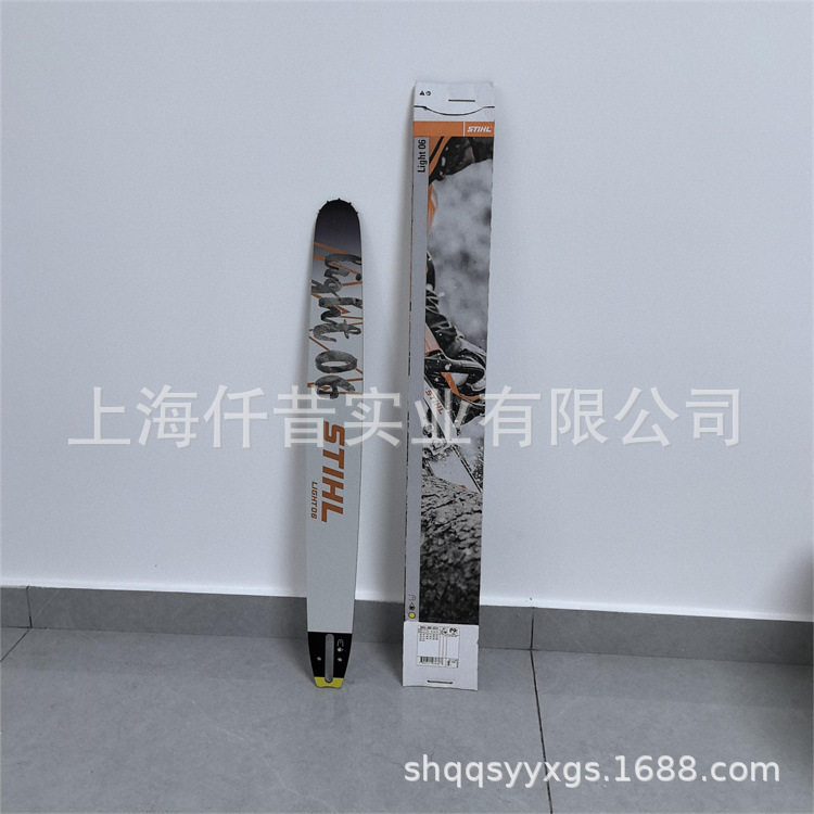适配STIHL斯蒂尔25寸齿轮板30030005231