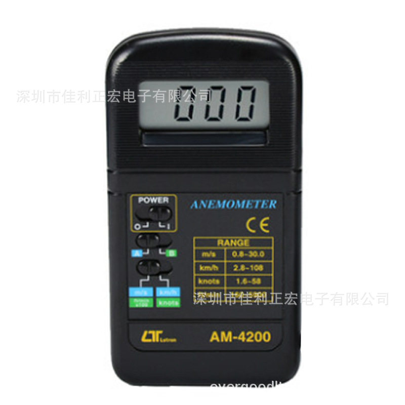 Lutron路昌AM-4200迷你型便携手持式风速计测试仪叶风轮测风