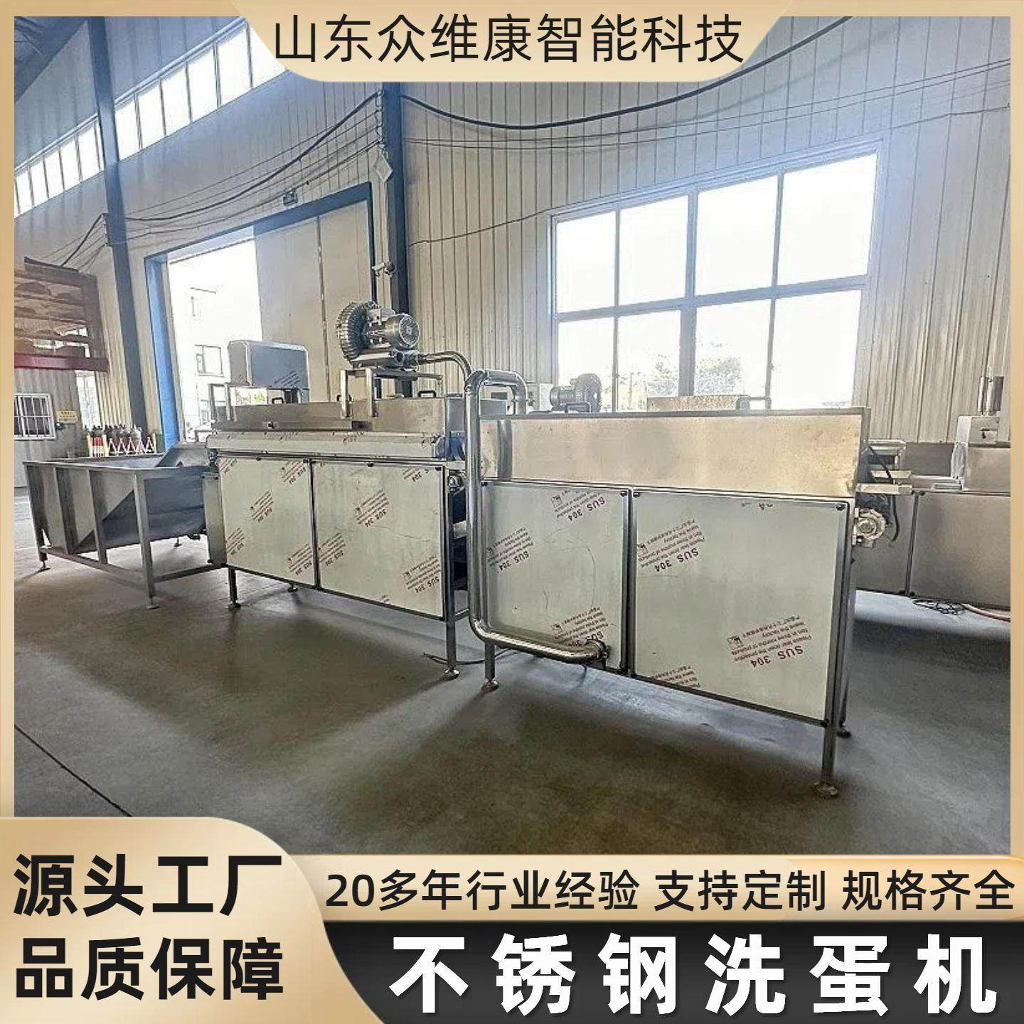 定制三排商用鸡蛋清洗线超市保洁蛋高效洗蛋机不锈钢蛋品清洗设备,清洗/食品/商业设备,打蛋机/洗蛋机/磕蛋机,淘宝优惠券,粉丝福利购,淘宝优惠卷