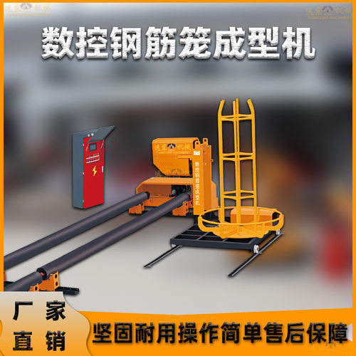 全自动双筋笼成型机滚焊机地基地笼桥梁缠绕设备数控钢筋笼绕筋机