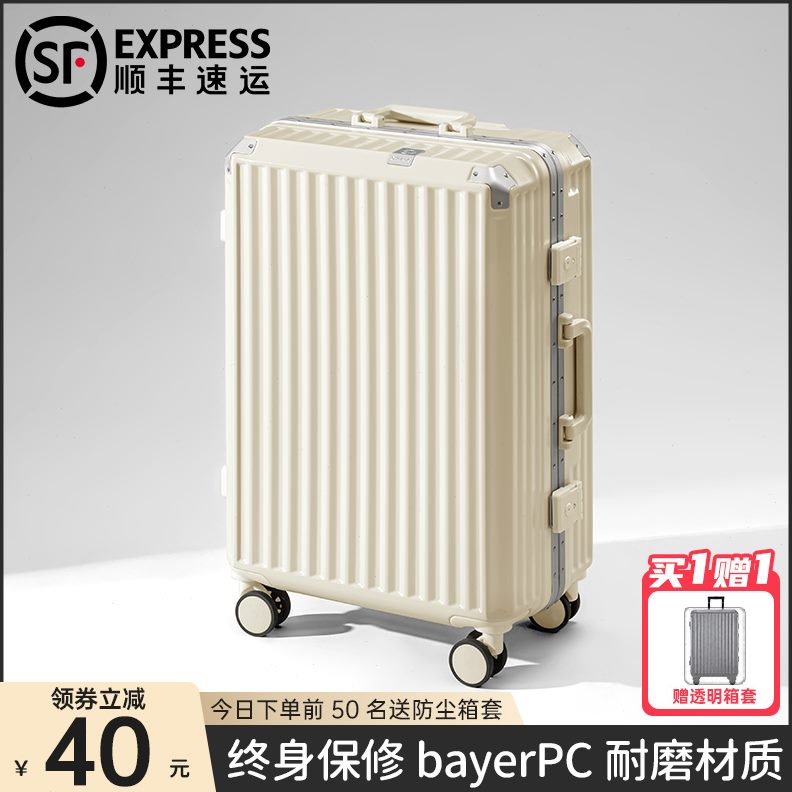 机22结静音万向轮新款登拉杆20行李箱女实耐皮箱旅行男子密码寸用