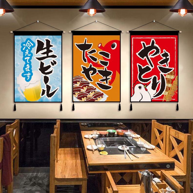料理料背景墙装饰墙日布艺墙布挂布店背景布餐厅店拉面挂画面日式