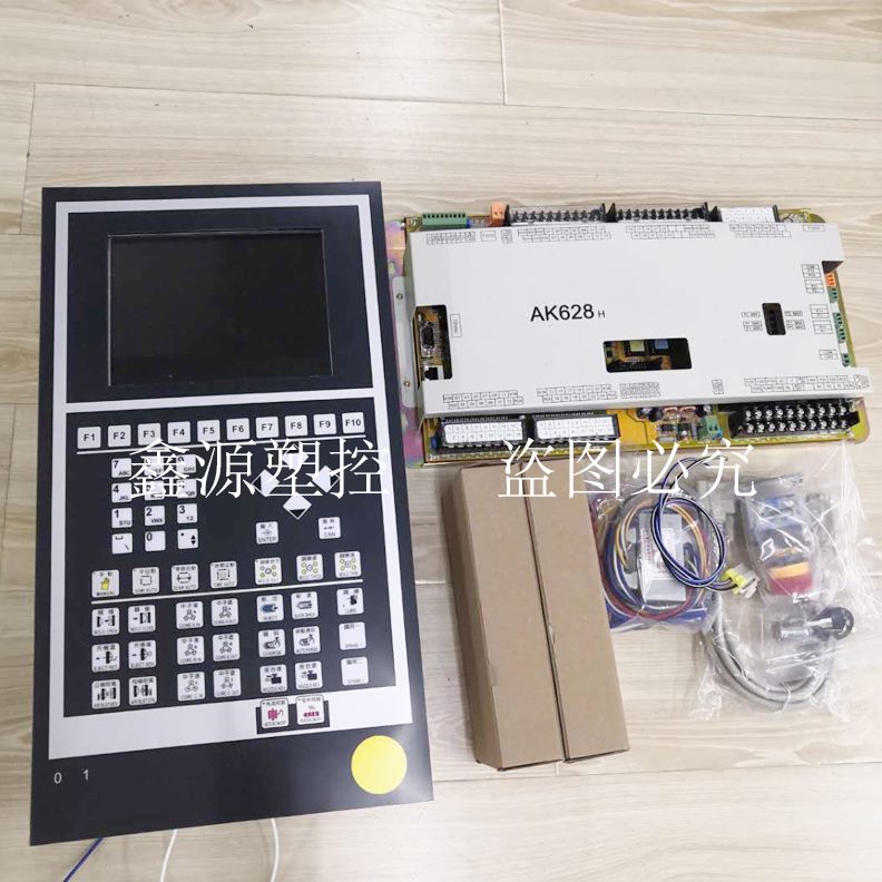 28海天机雄注塑AK整套质66年Q保电脑达海8面板AK全新弘讯一68海配