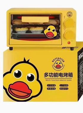 63777小黄鸭电用烤箱功迷你黄色12升礼品福利活动小型多家能烤箱