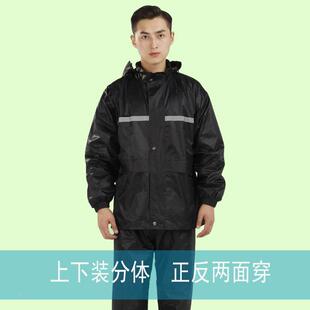 雨套装 勤成人执行双层反骑光 雨衣裤 加厚659牛津布黑色劳保分体式