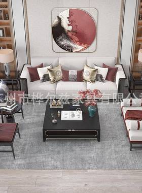 家厂现代QXL新中式沙发实木客厅售楼处具样板间轻民宿会所别墅工