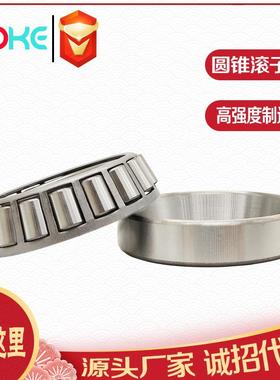 QWF源厂家直供薄壁32903432936329头38329滚4轻系列圆锥子轴承