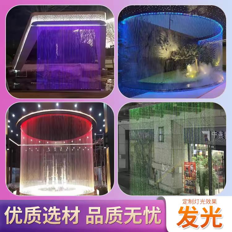 拉线水帘光纤水幕屏风数