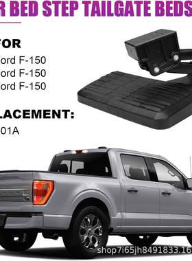 75328-01A保杠伸缩踏板5适用217-20023福特F10F250F359900F4险50