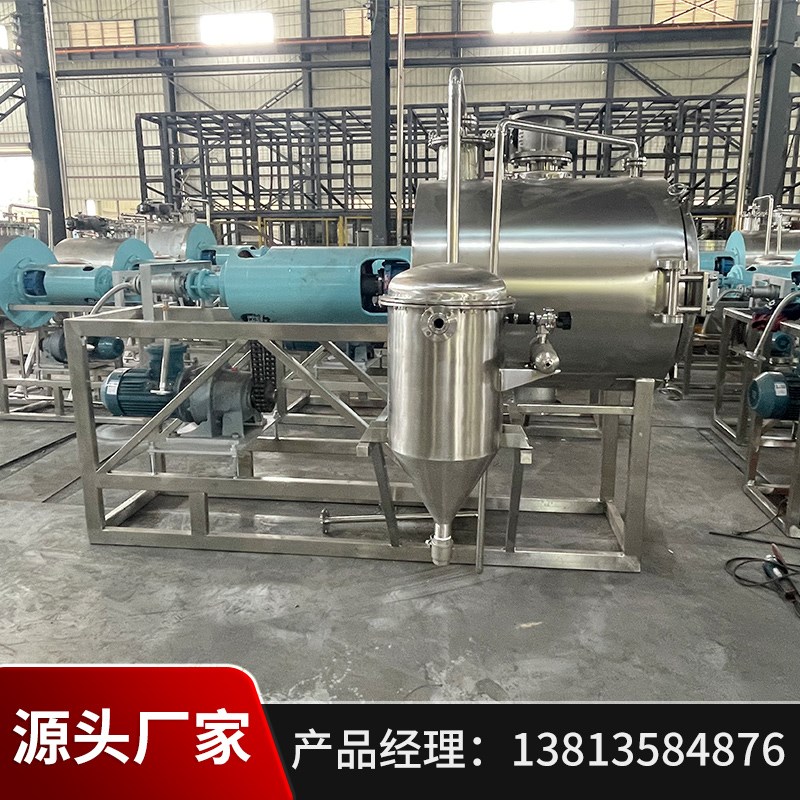 高粘度真空耙式除湿机浆糊肥料低温耙式烘干 乾机卧式W干 乾燥设