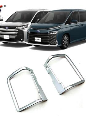 镀适O用于丰田2款VOXY2NAH90系WK-913改装中门内拉手电装饰专用亮