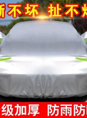 长安谛艾仕DS65ds4衣s781DS5DSLSDS4专用汽车车罩盖车布