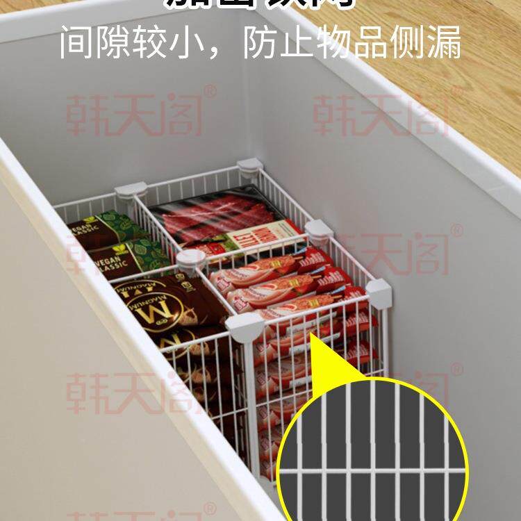 柜带收纳筐冰底台阶24冷冻柜隔层架冰箱分隔栏冷藏室置物架F98HJ7