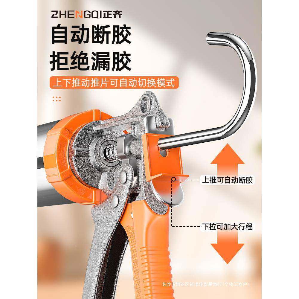 加动长不锈神钢玻璃胶枪结胶构胶枪自断胶WWN省力窗外密封软硅胶