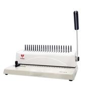 S21A胶圈夹1S218A条装 打8孔 订机胶圈2孔装 订机财会夹条装 订机梳式