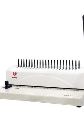 S21A胶圈夹1S218A条装订机财会夹条装订机梳式订机胶圈2孔装打8孔