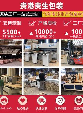 广西木条箱物出木箱免流熏包装打包定蒸制XZ6O0100木框胶合板口周