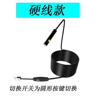 高清镜汽头内窥双镜头镜正面侧面720摄P像头内壁双修检测工具