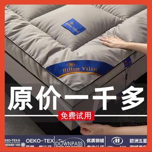 加厚子榻榻垫子单人宿舍保 ^l$垫褥用冬季 ▽五米酒店床家垫软Fh