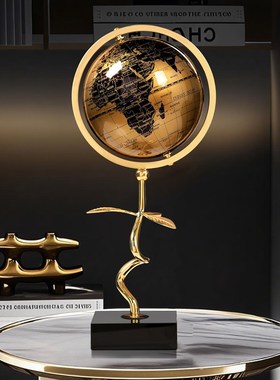 黄铜地球仪摆件客k厅轻奢高档高级感小众领导办公室桌面艺术装饰