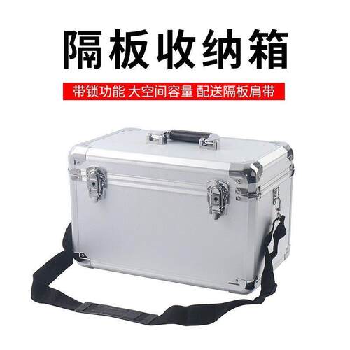 大小号手提铝合金五金仪
