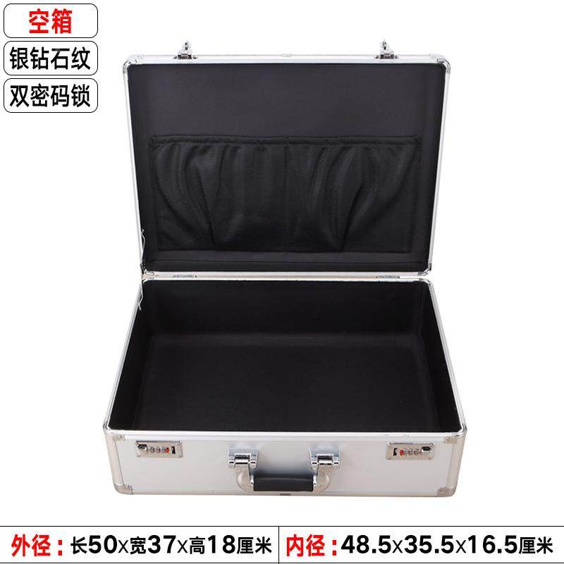 大码手提密箱铝合金收工具箱保险码箱文件仪8纳箱五金器包装箱,五金/工具,工具包,淘宝优惠券,粉丝福利购,淘宝优惠卷