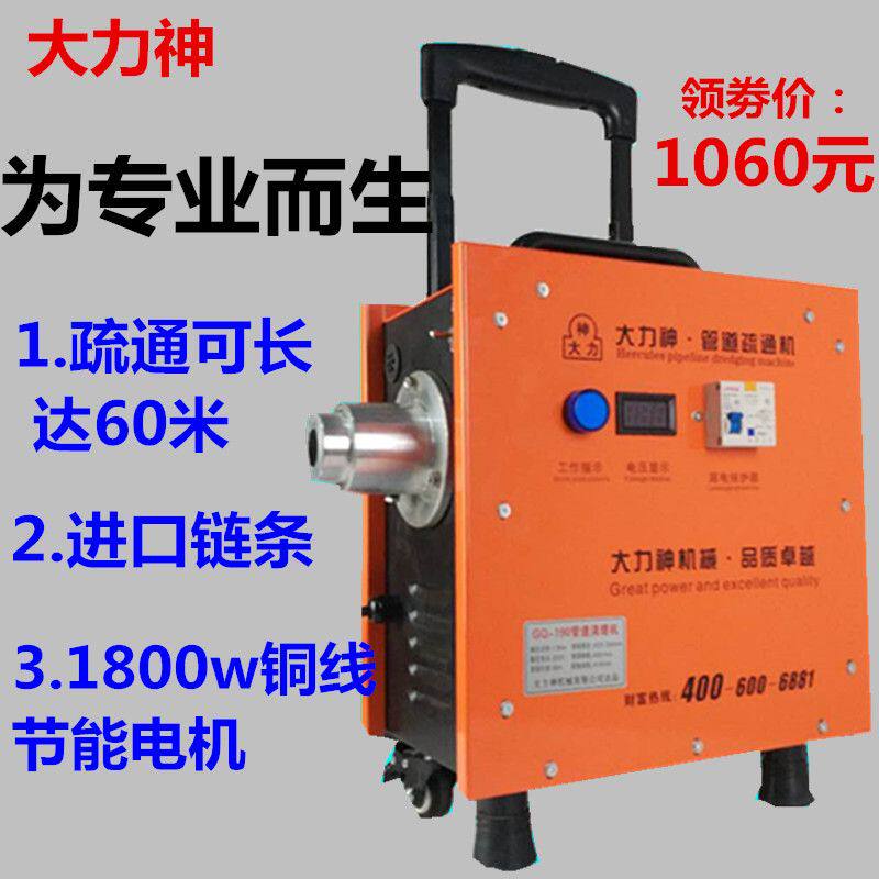 大功率管道疏通机下水道疏通器家用电动厨房马桶专业通下水道工具